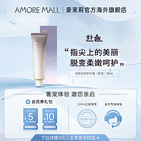 Hanyul 韩律 宛如自然护手霜 黑豆50ml