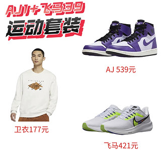 NIKE 耐克 AIR JORDAN 1 ZOOM 男子运动鞋 CT0978-501