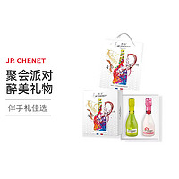 J.P.CHENET 香奈 法国原瓶进口红酒 JP.CHENET香奈起泡酒葡萄酒双支礼盒200ml*2