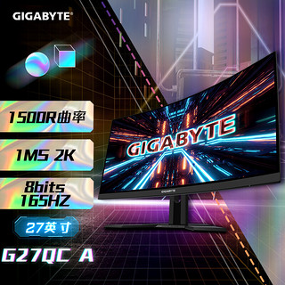 GIGABYTE 技嘉 显示器 27英寸 1500R曲面 2K 165Hz 广色域 132% sRGB 压枪黑平衡 内置音箱 G27QC A