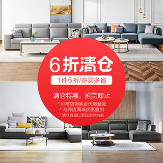 林氏木业 简欧式布艺沙发组合客厅现代简约轻奢华大小户型家具980