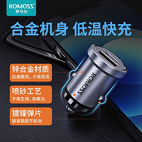 ROMOSS 罗马仕 车载充电器点烟器转换插头20W