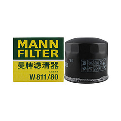 MANN FILTER 曼牌滤清器 W811/80适配起亚K2领动ix35途胜朗动名图K4机油滤芯
