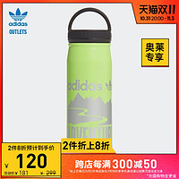 adidas 阿迪达斯 官方outlets阿迪达斯三叶草运动水壶GN2413