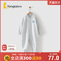 Tongtai 童泰 宝宝衣服对开立领闭裆哈衣外出连体衣