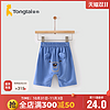 Tongtai 童泰 夏季5月-2岁婴儿男女宝宝衣服轻薄透气潮萌七分裤子