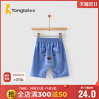 Tongtai 童泰 夏季5月-2岁婴儿男女宝宝衣服轻薄透气潮萌七分裤子