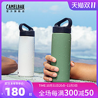 CAMELBAK 驼峰 600ML美国驼峰运动保温杯女便携户外水壶不锈钢杯子学生水杯男士