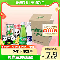 ICHI MORE 日加满 饮品尝鲜包4件装-维生素饮料250ml*2罐+120ml*2瓶功能饮料