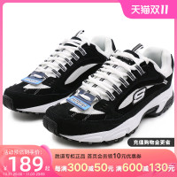 促销活动：天猫skechers运动旗舰店前4小时付定抢冰点价，加购叠券满700-210元~