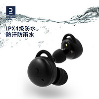 DECATHLON 迪卡侬 无线蓝牙耳机真无线入耳式跑步运动防水通话游戏新款MSTE