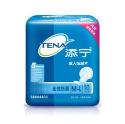 TENA 添宁 全效防漏成人纸尿片M-L号