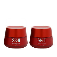 黑卡会员：SK-II 赋能焕采精华霜大红瓶面霜 轻盈型  80g*2