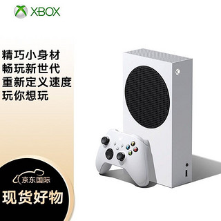 Microsoft 微软 日版 Xbox Series S 新世代主机