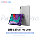 Lenovo 联想 小新pad pro870/ 6G+128G 2021