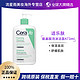 CeraVe 适乐肤 氨基酸温和泡沫洗面奶深层清洁473ML