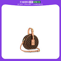 LOUIS VUITTON LV/路易威登Petite Boite Chapeau老花硬圆饼包单肩