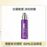 CLINIQUE 倩碧 肽A紫光瓶精华50ml+紫光瓶精华眼霜15ml紧致套装