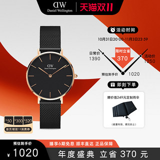 Daniel Wellington Classic Petite Ashfield 32 女士手表 (不锈钢、圆形、黑色)