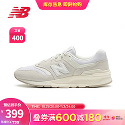 new balance 997H系列 中性休闲运动鞋 CM997HCB 白色 40.5