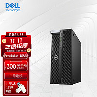 DELL 戴尔 Precision T5820 台式电脑主机