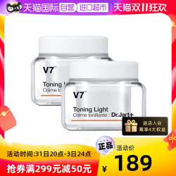 蒂佳婷 小橘灯素颜霜持证美白去黄50ml*2罐