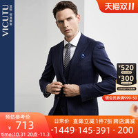 VICUTU/威可多男士套西服上衣进口面料蓝色条纹羊毛西装外套 专