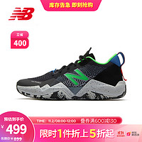 new balance NB官方男鞋2WXYL系列BB2WXYLT舒适减震低帮篮球鞋