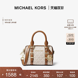 MICHAEL KORS 迈克·科尔斯 女士圆桶包 32F9G06C0B