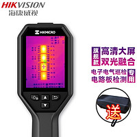 HIKMICRO 海康微影 电路板维修红外热成像仪高精度测温仪配电箱检测电力故障地暖测漏专用热像仪 海康H21pro+收纳包（次日达）