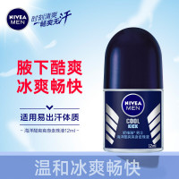 NIVEA 妮维雅 男士走珠止汗露 12ml