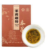 有券的上：CHUNLEI 春蕾 茉莉花茶 茉莉超特 100g