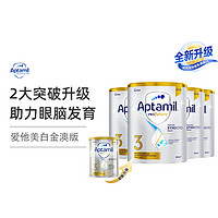 Aptamil 爱他美 白金版婴儿配方奶粉 3段 900g*4罐装