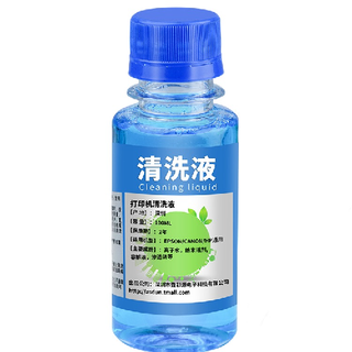 埃斯顿 打印机喷头清洗液 100ml 单瓶装