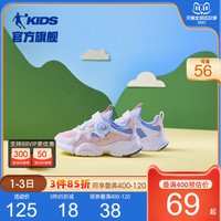 乔丹童鞋女童小童鞋子2022秋款新款软底学生休闲老爹鞋儿童运动鞋