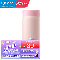 Midea 美的 Micca迷你儿童保温杯316不锈钢水杯轻便携防漏水男女士学生水杯200ml KAKAO联名粉色