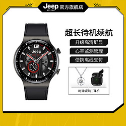 Jeep 吉普 智能手表4G内存信息提醒蓝牙通话男女同款