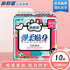 苏菲猫卫生巾10片日用（240mm）