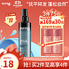 syoss 丝蕴 持久定型强力定型啫喱水150ml 持久定型力修正碎发自然感