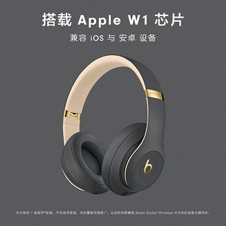 Beats Studio3 Wireless 录音师3 头戴式耳机 蓝牙无线降噪耳机