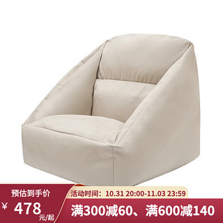 MUJI 無印良品 豆袋沙发 KBA6CC2S 米色/可户外用 长70.5*宽74*高70㎝