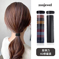 ZOO JEWEL 头绳女扎马尾高弹力耐用不伤发