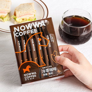 NOWWA COFFEE 挪瓦咖啡 Nowwa挪瓦冷萃咖啡液20条速溶浓缩鲜萃液体黑咖啡美式0脂肪无蔗糖