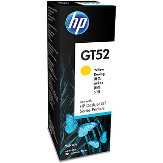 HP 惠普 GT52 打印机墨水 黄色 70ml