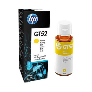 HP 惠普 GT52 打印机墨水 黄色 70ml