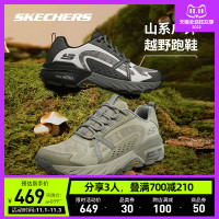 促销活动：天猫skechers运动旗舰店前4小时付定抢冰点价，加购叠券满700-210元~