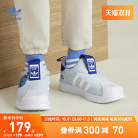 adidas阿迪达斯三叶草SUPERSTAR 360男小童一脚蹬软底贝壳头板鞋