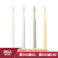 MUJI 無印良品 无印良品 MUJI 牙刷·普通毛 全长180mm·4色装