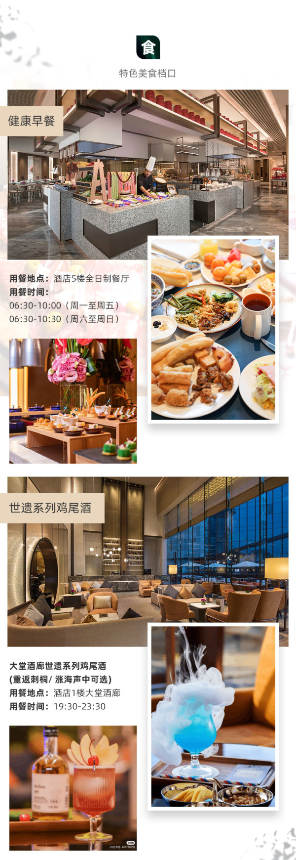 享IHG!泉州泰禾洲际酒店 高级房城市景观1晚套餐(含双早+世遗系列鸡尾酒2杯)