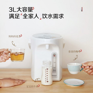 Panasonic 松下 NC-EK3000 保温电热水瓶 3L 白色